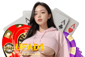 ufad1 คืนยอดเสีย
