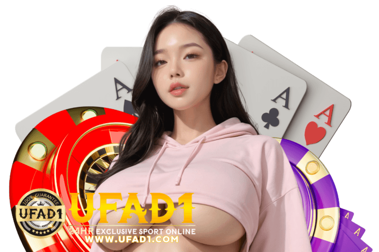 ufad1 คืนยอดเสีย