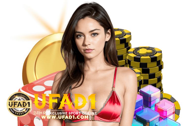 ufad1 ติดต่อ