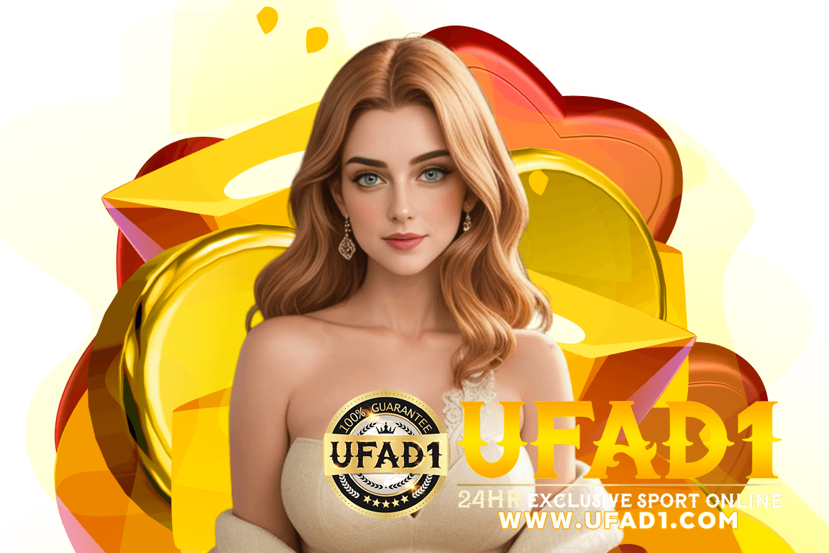 ufad1 สมัคร