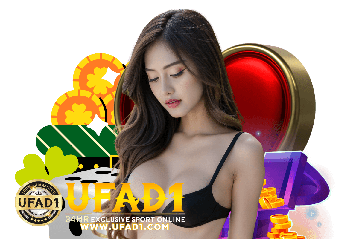 ufad1 เข้าสู่ระบบ