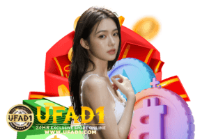 ufad1 โปรโมชั่น