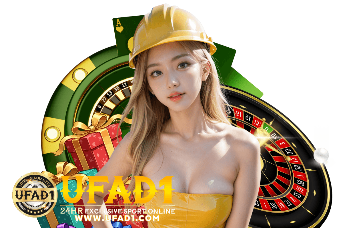 ราคาบอลคืออะไร มีกี่ประเภท